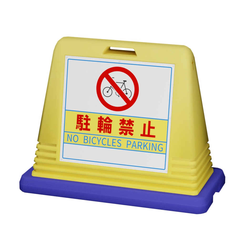 サインキューブセット / Sign cube & Signboard