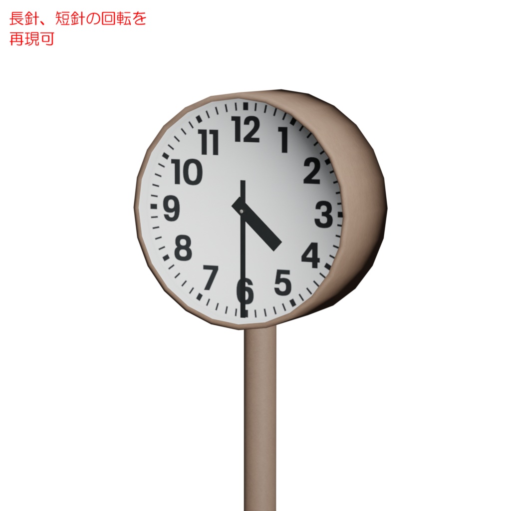 ベンチ&時計 / Bench & Park clock