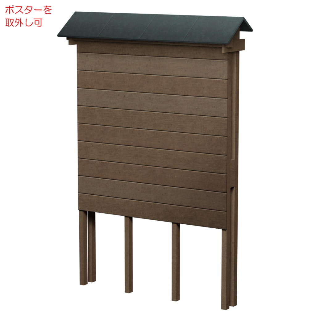 掲示板 / Bulletin board