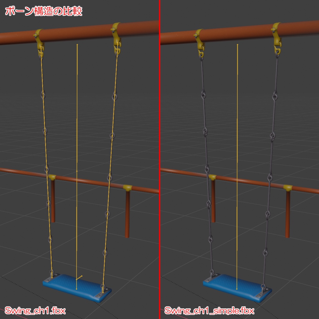 ブランコ / Swing
