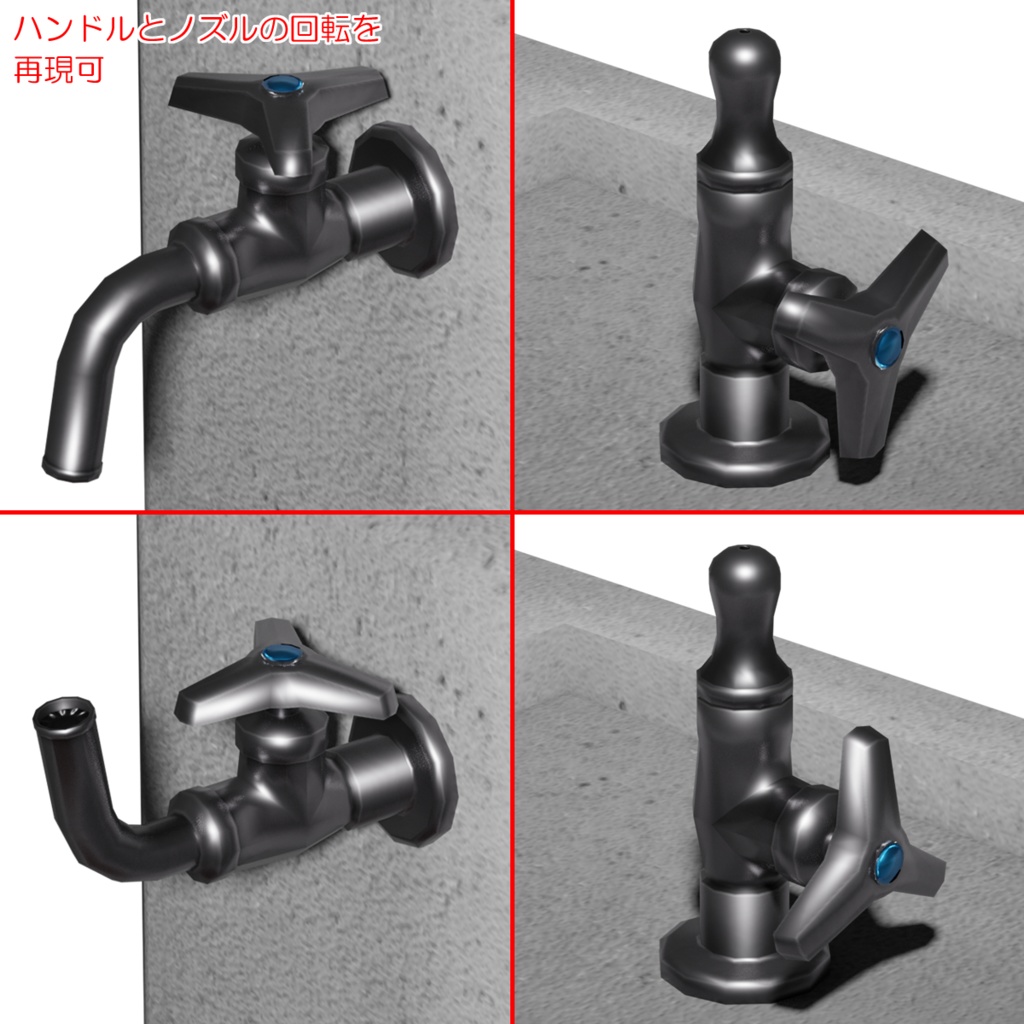 水飲み場 / Drinking fountain