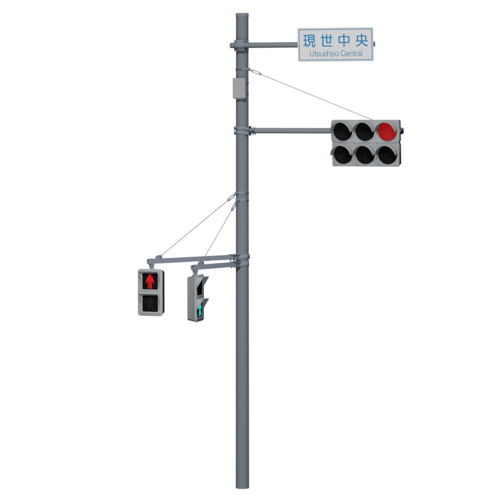 信号機 / Traffic light