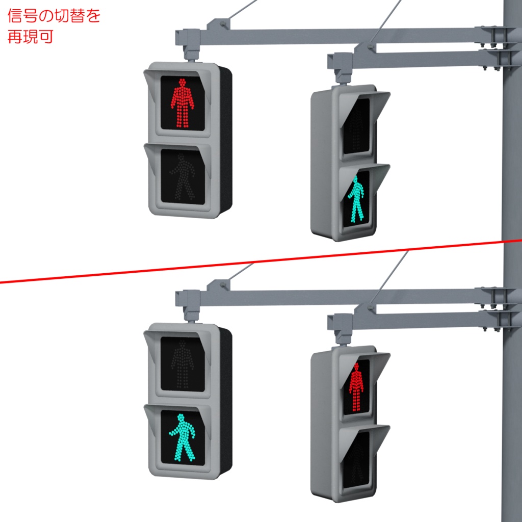 信号機 / Traffic light