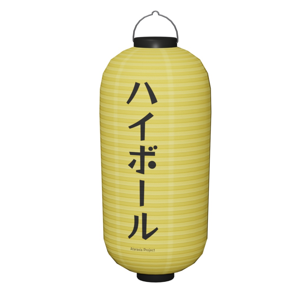 居酒屋看板セット / Izakaya sign