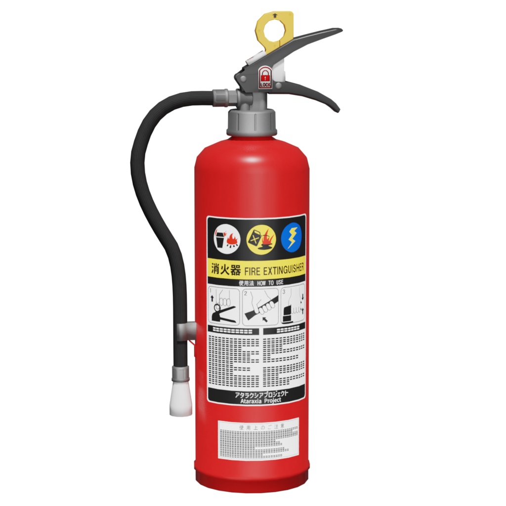 消火器&報知器 / Fire extinguisher & Fire alarm