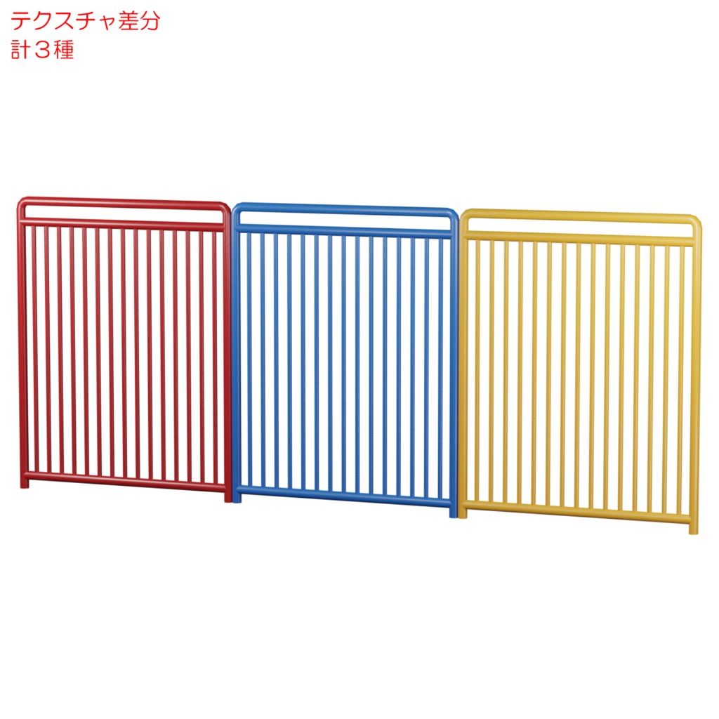 砂場フェンス&おもちゃ / Sandbox fence & toys