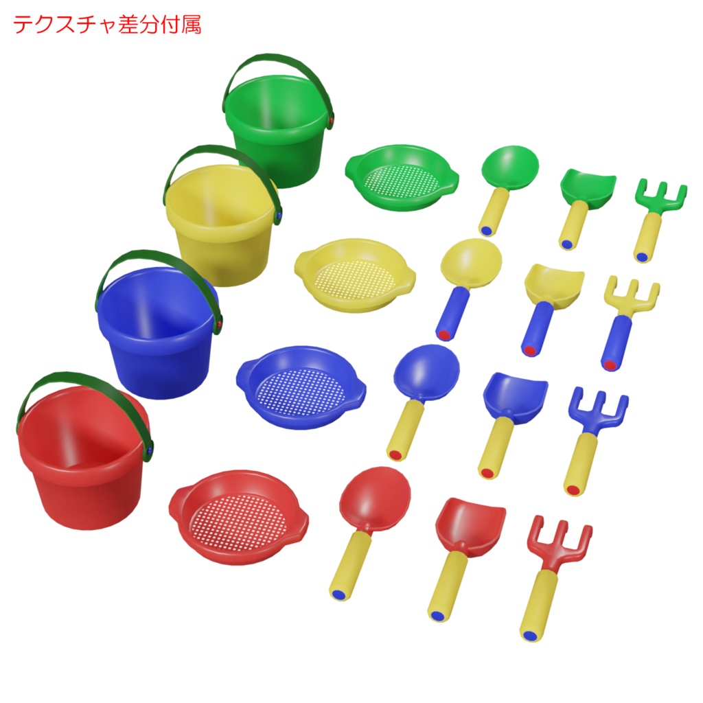 砂場フェンス&おもちゃ / Sandbox fence & toys