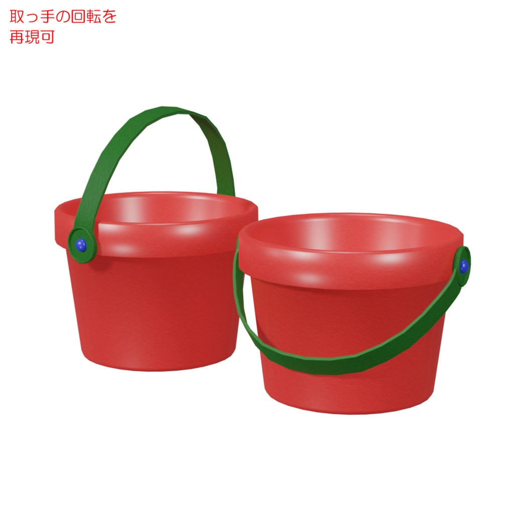 砂場フェンス&おもちゃ / Sandbox fence & toys