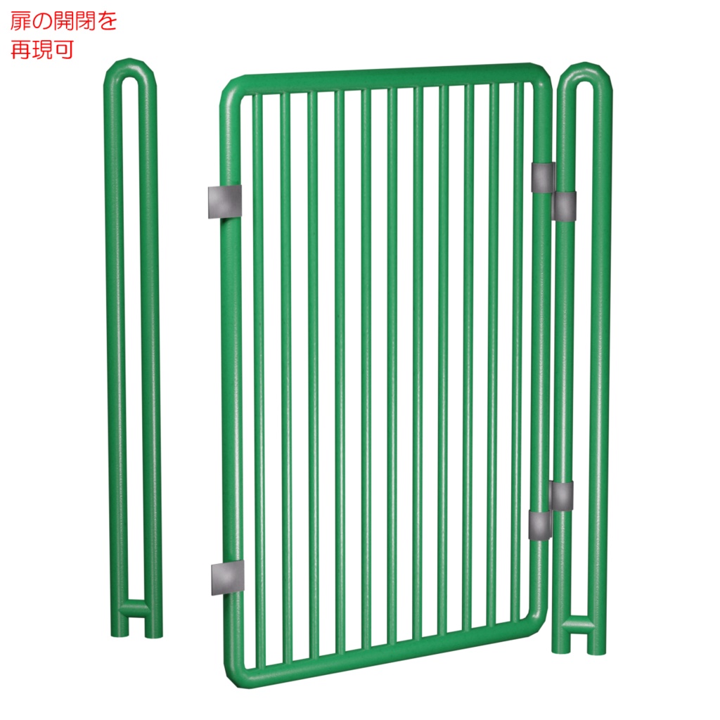 砂場フェンス&おもちゃ / Sandbox fence & toys