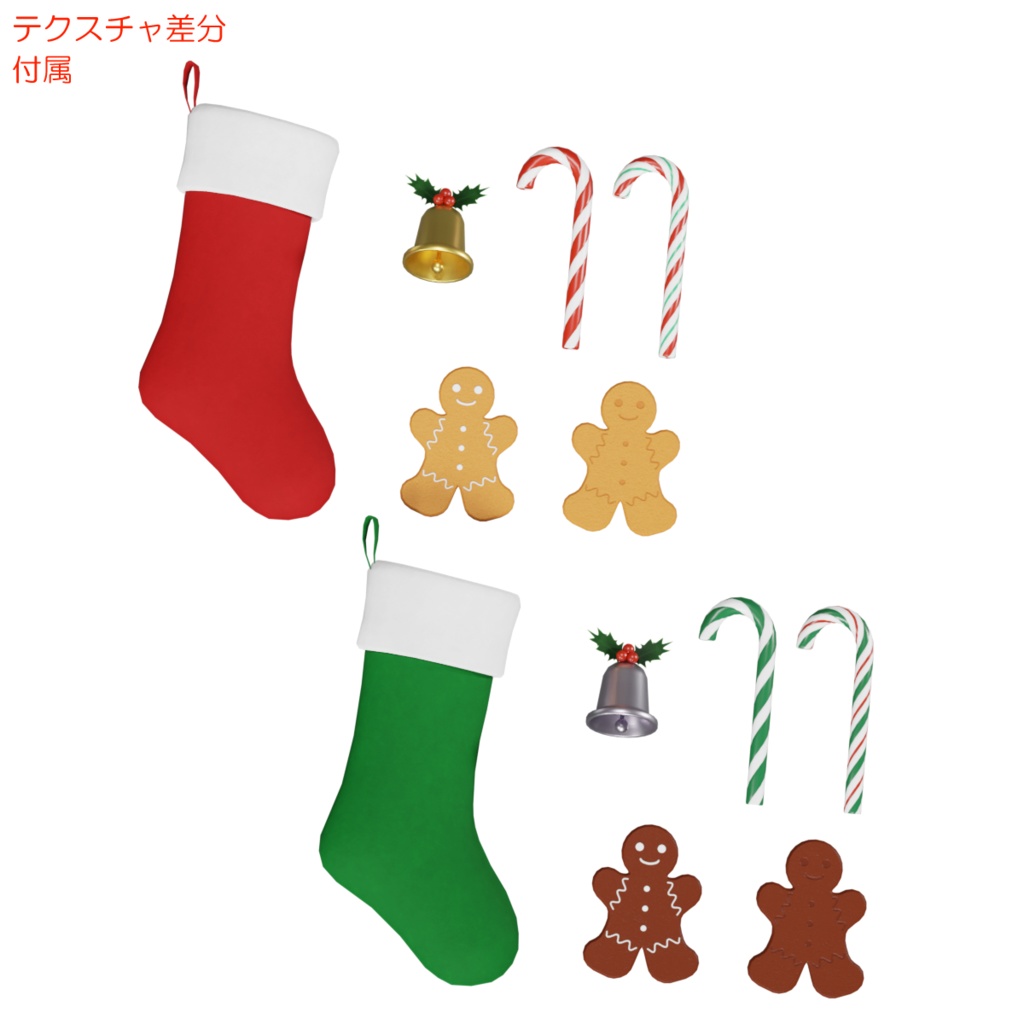 クリスマスオーナメント / Christmas ornament