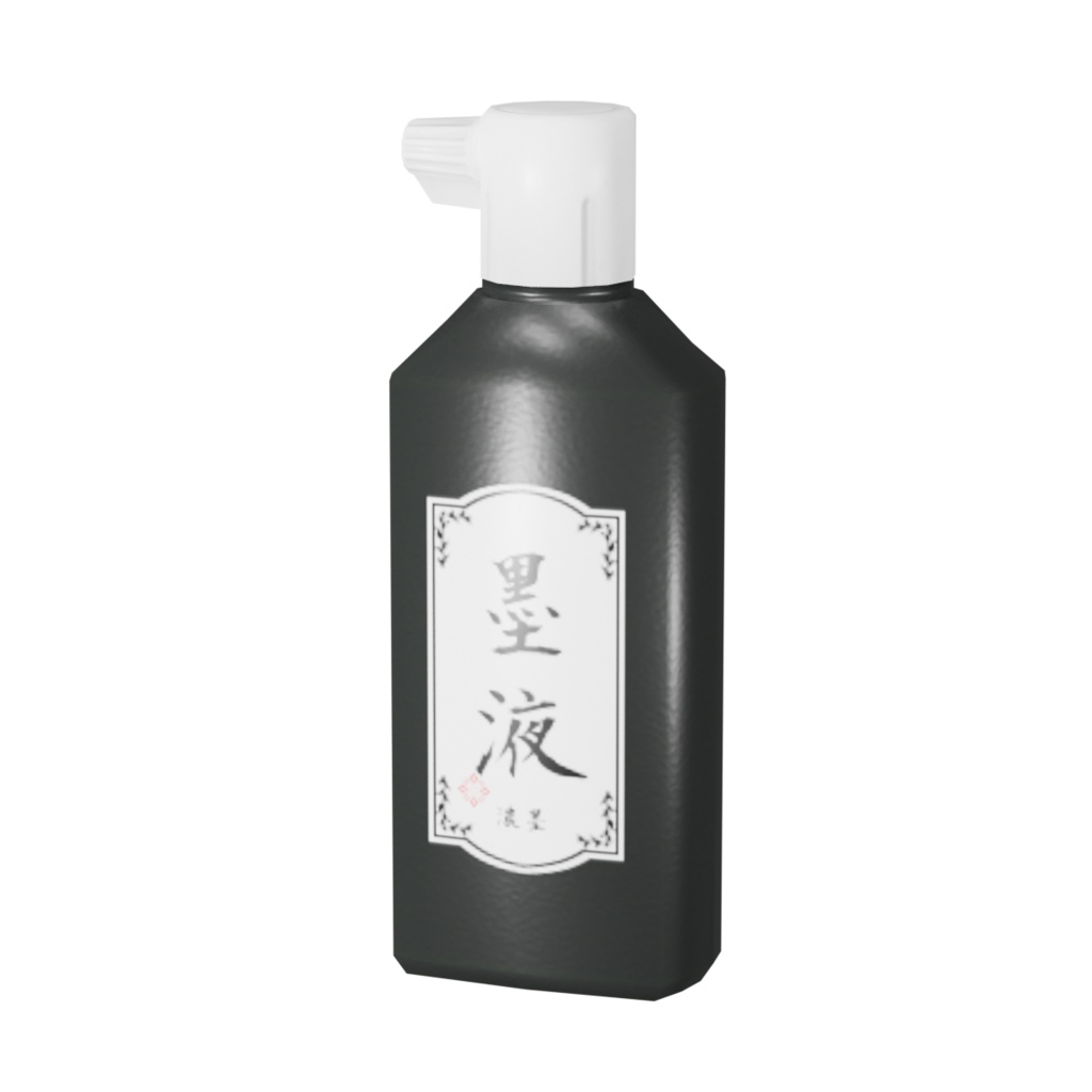 書道セット / Shodo set