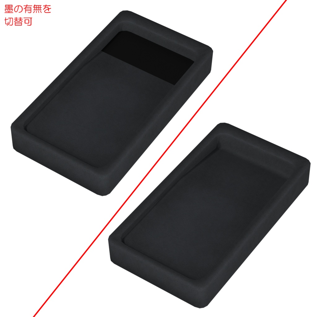 書道セット / Shodo set