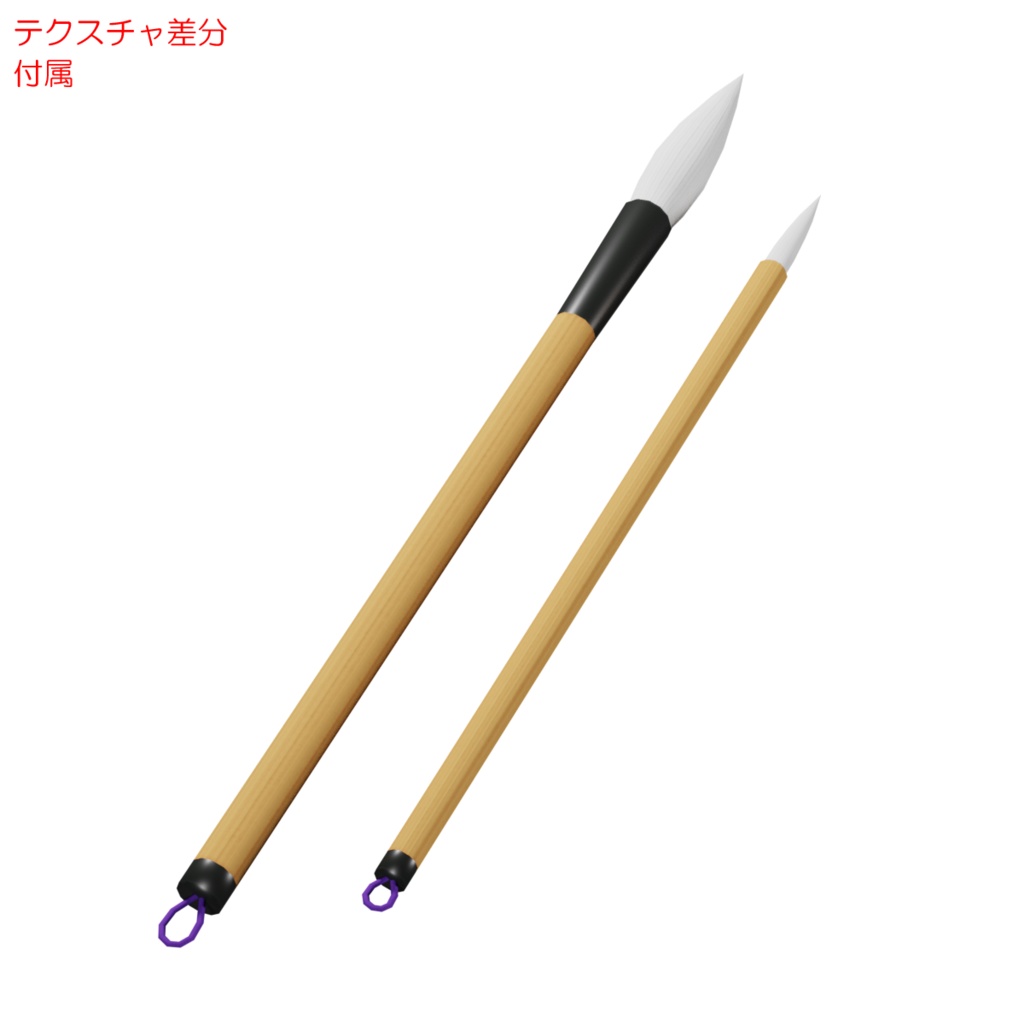 書道セット / Shodo set