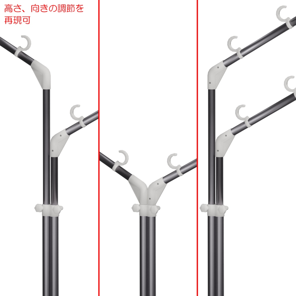 物干し竿 / Clothesline