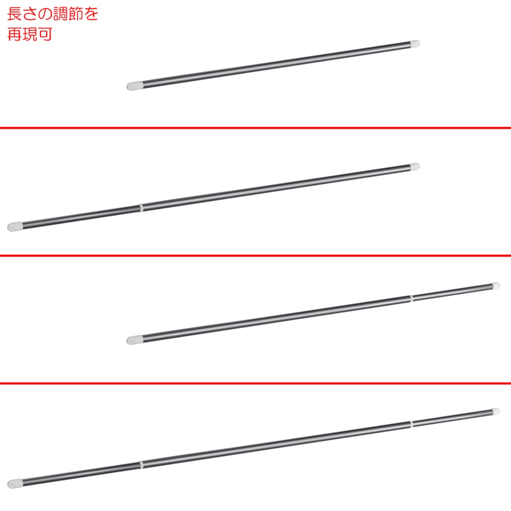 物干し竿 / Clothesline