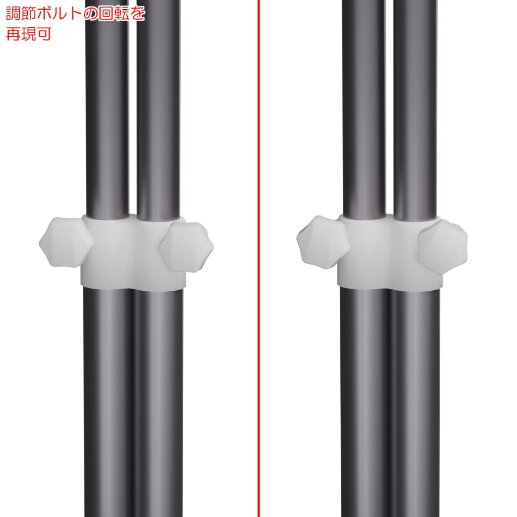 物干し竿 / Clothesline