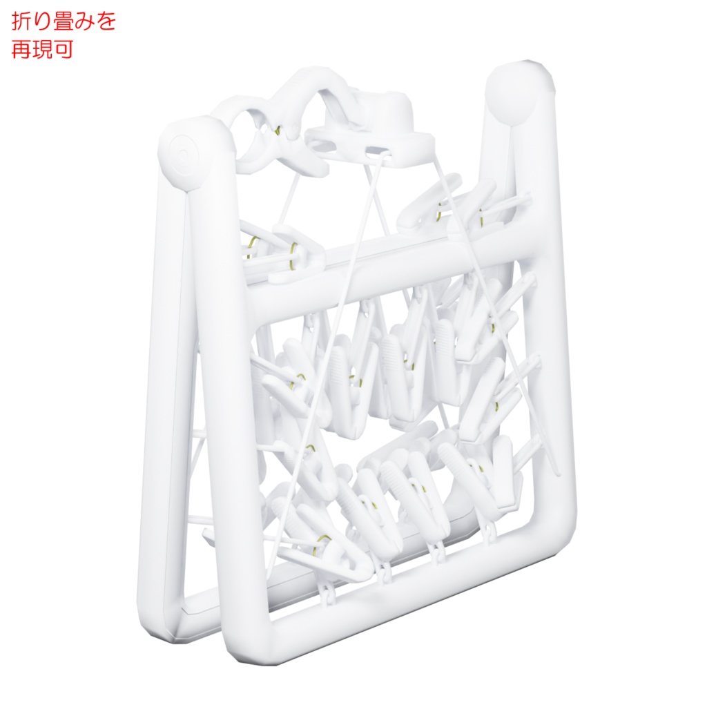 洗濯用ハンガー / Laundry hanger