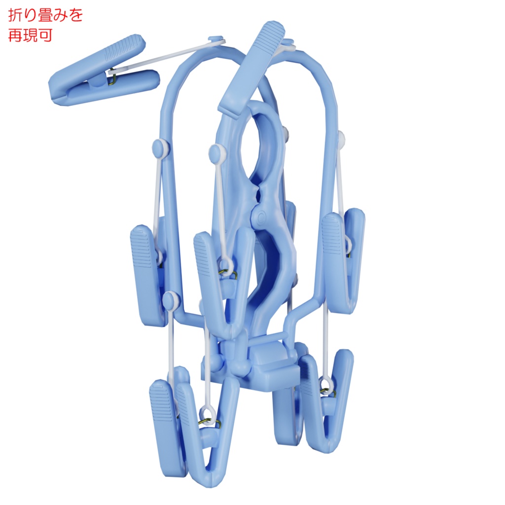 洗濯用ハンガー / Laundry hanger