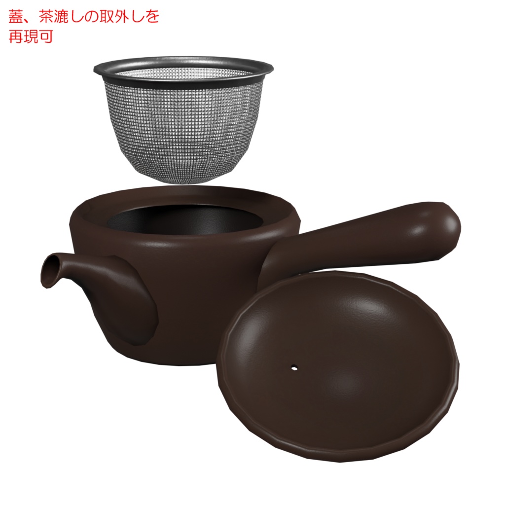 急須&座卓セット / Teapot & Low table set