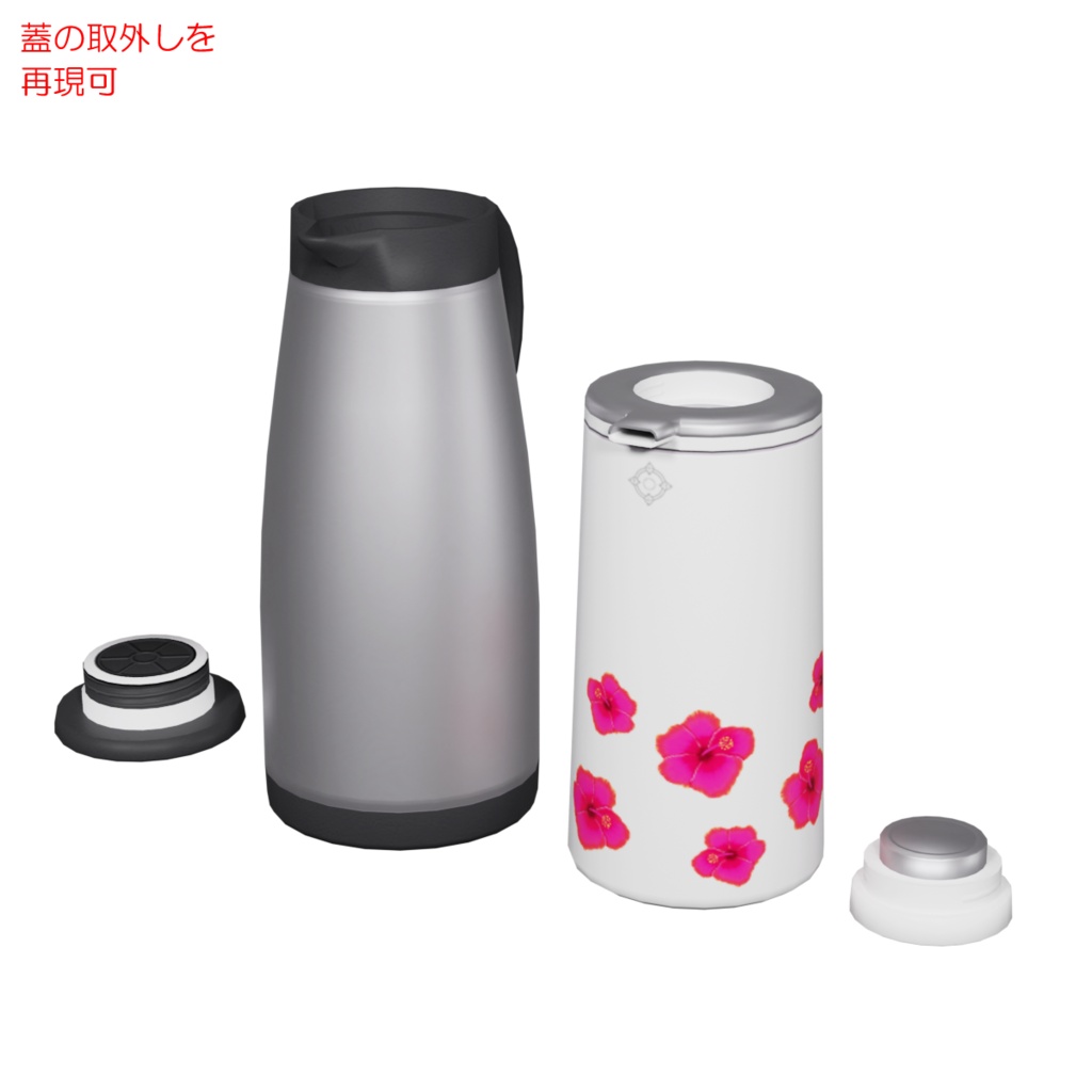 魔法瓶 / Vacuum flask