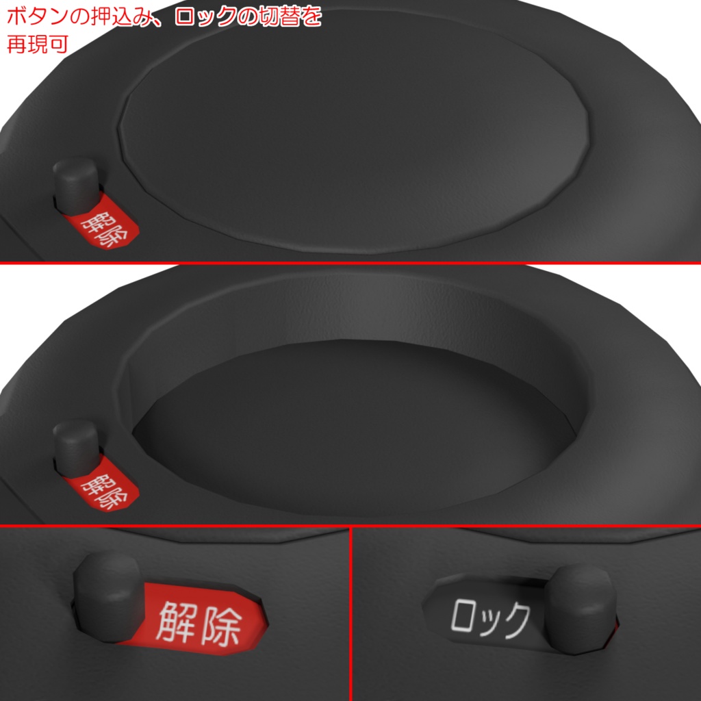 魔法瓶 / Vacuum flask