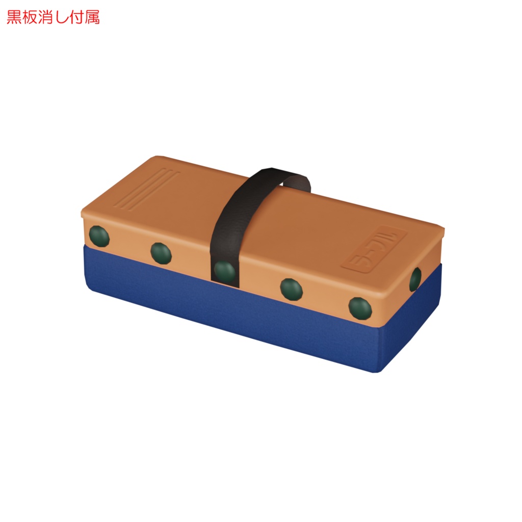 黒板セット / Blackboard set