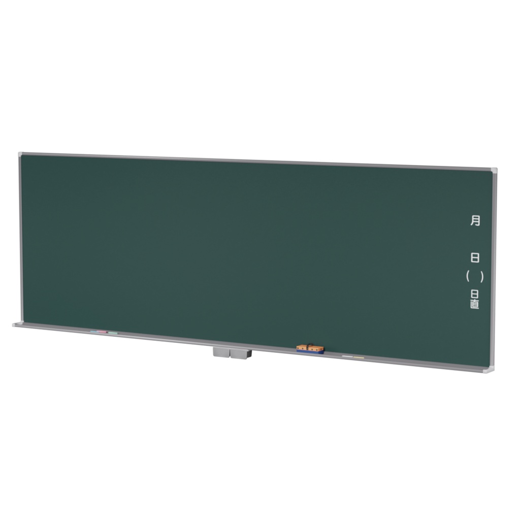 黒板セット / Blackboard set