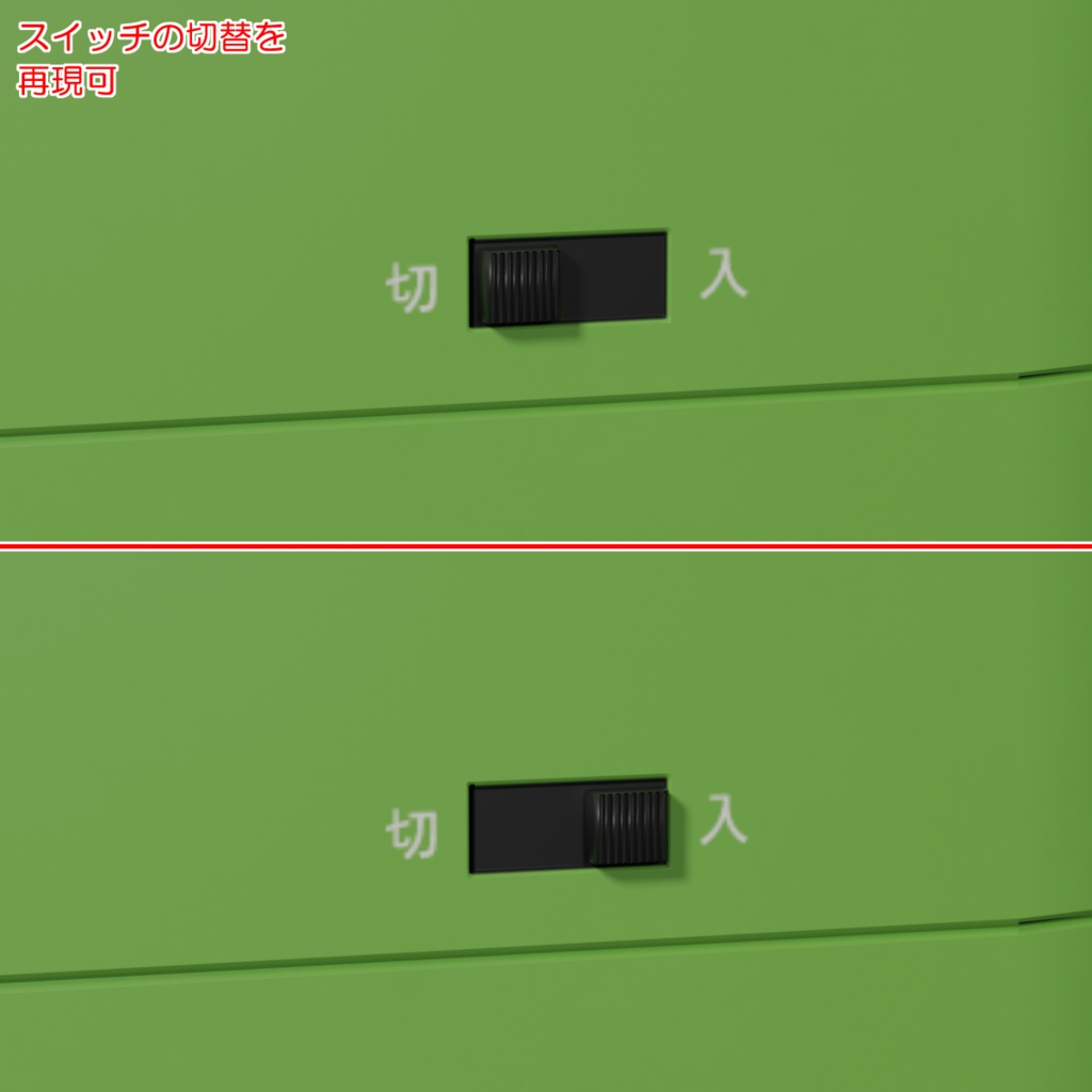 黒板セット / Blackboard set