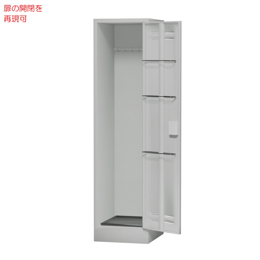 掃除用具入れ&教室ロッカー / Locker & Storage