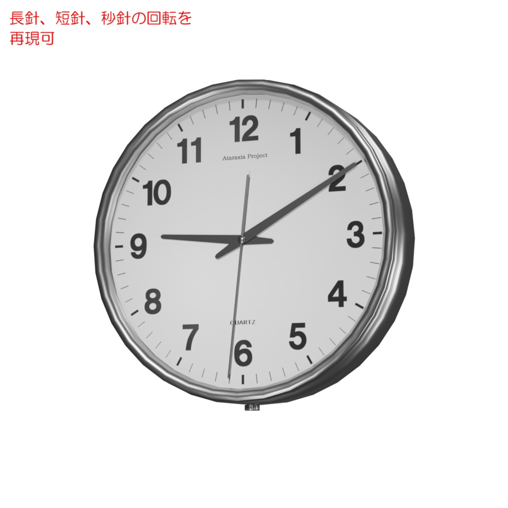 スピーカー&時計 / Speaker & Clock