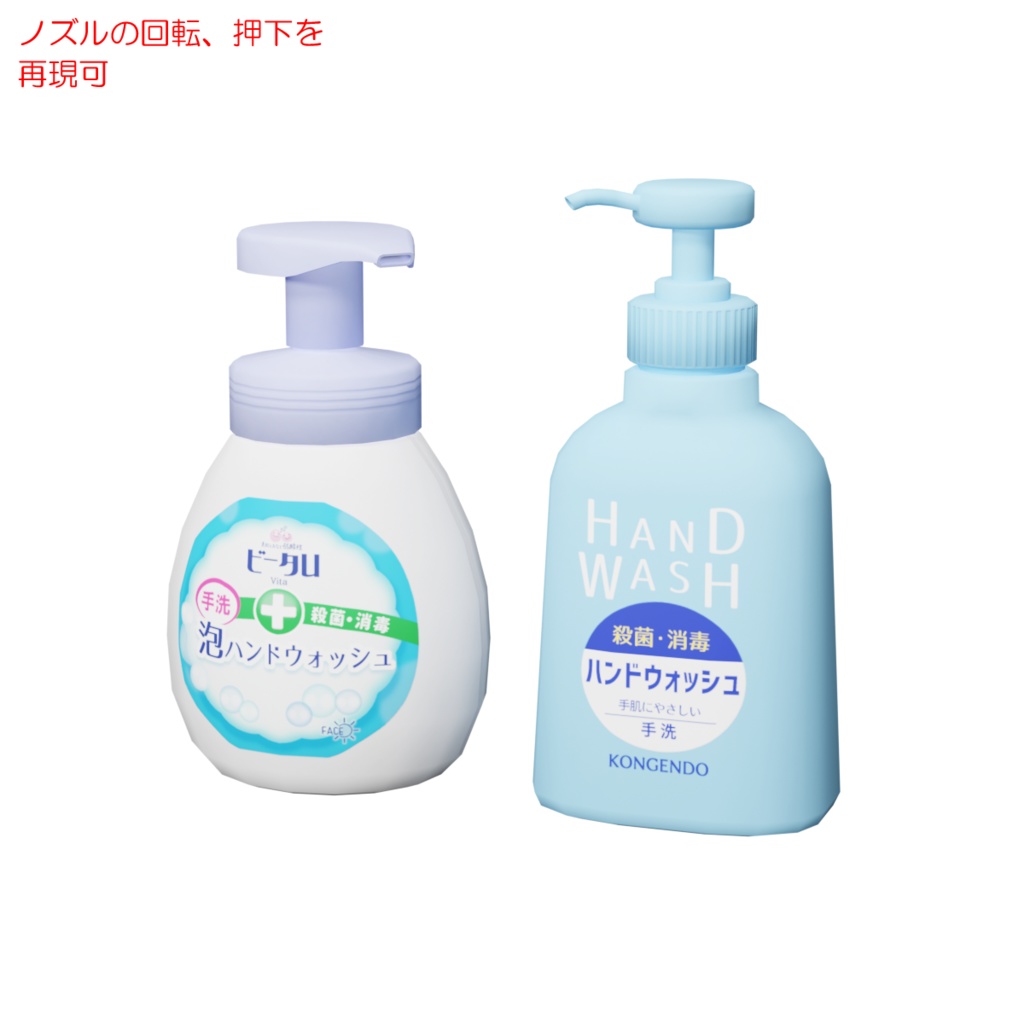 石鹸セット / Soap set