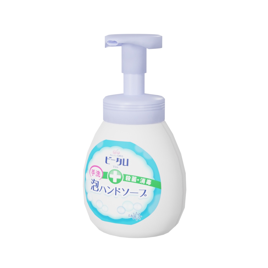 石鹸セット / Soap set