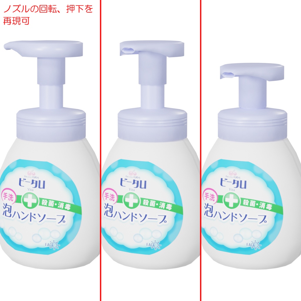 石鹸セット / Soap set