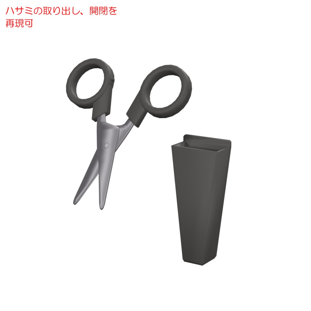 キッチンタイマー&ミニはさみ / Kitchen timer & Kitchen scissors