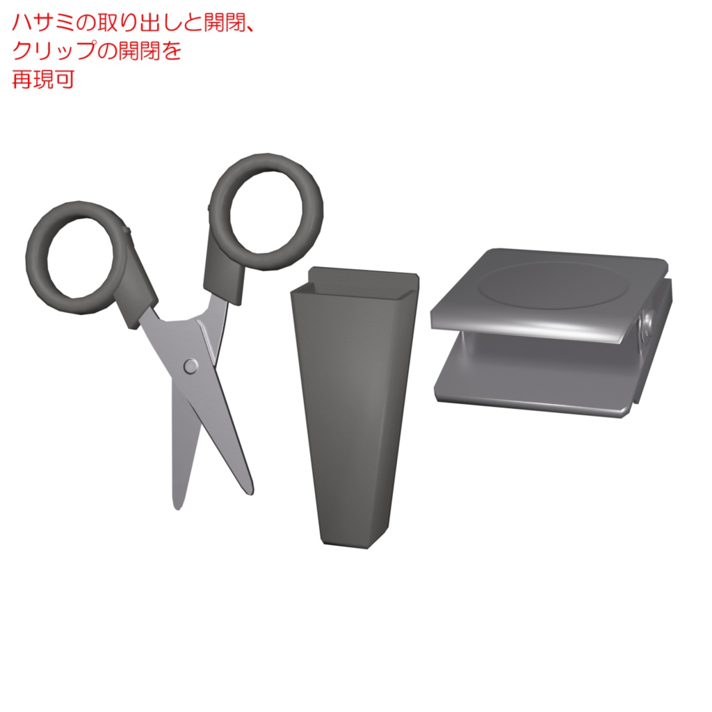 キッチンタイマー / Kitchen timer