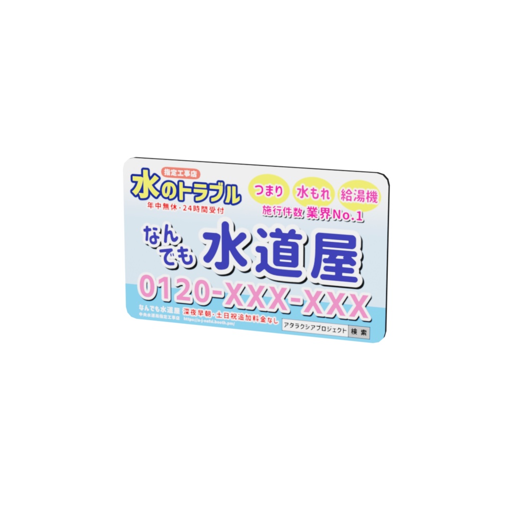 キッチンタイマー / Kitchen timer