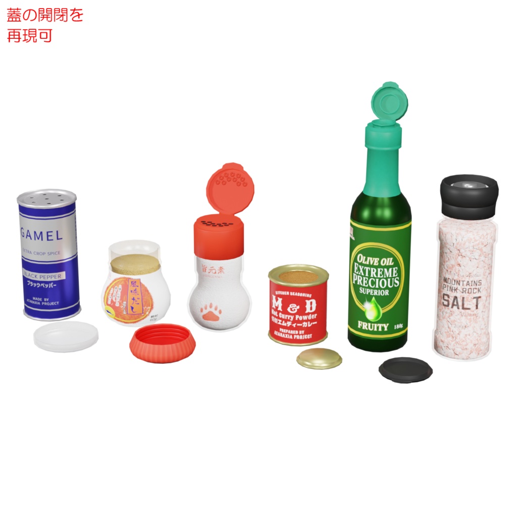 キッチンラックセット / Kitchen rack set