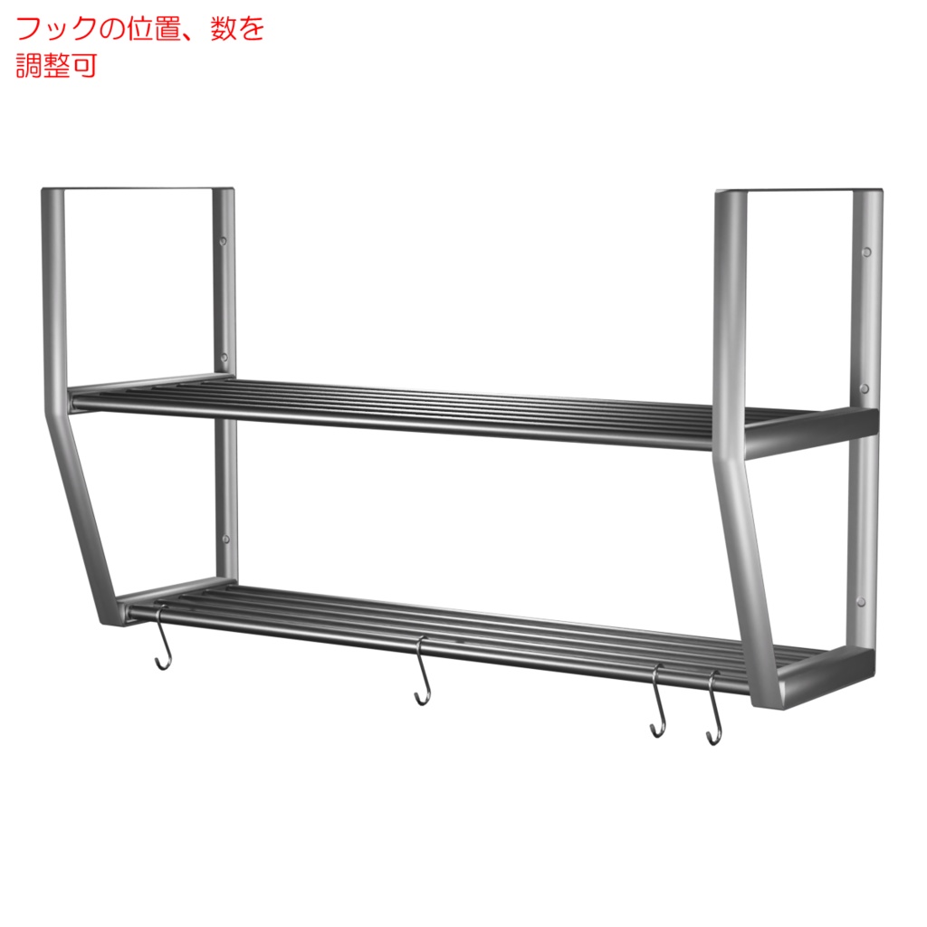 キッチンラックセット / Kitchen rack set