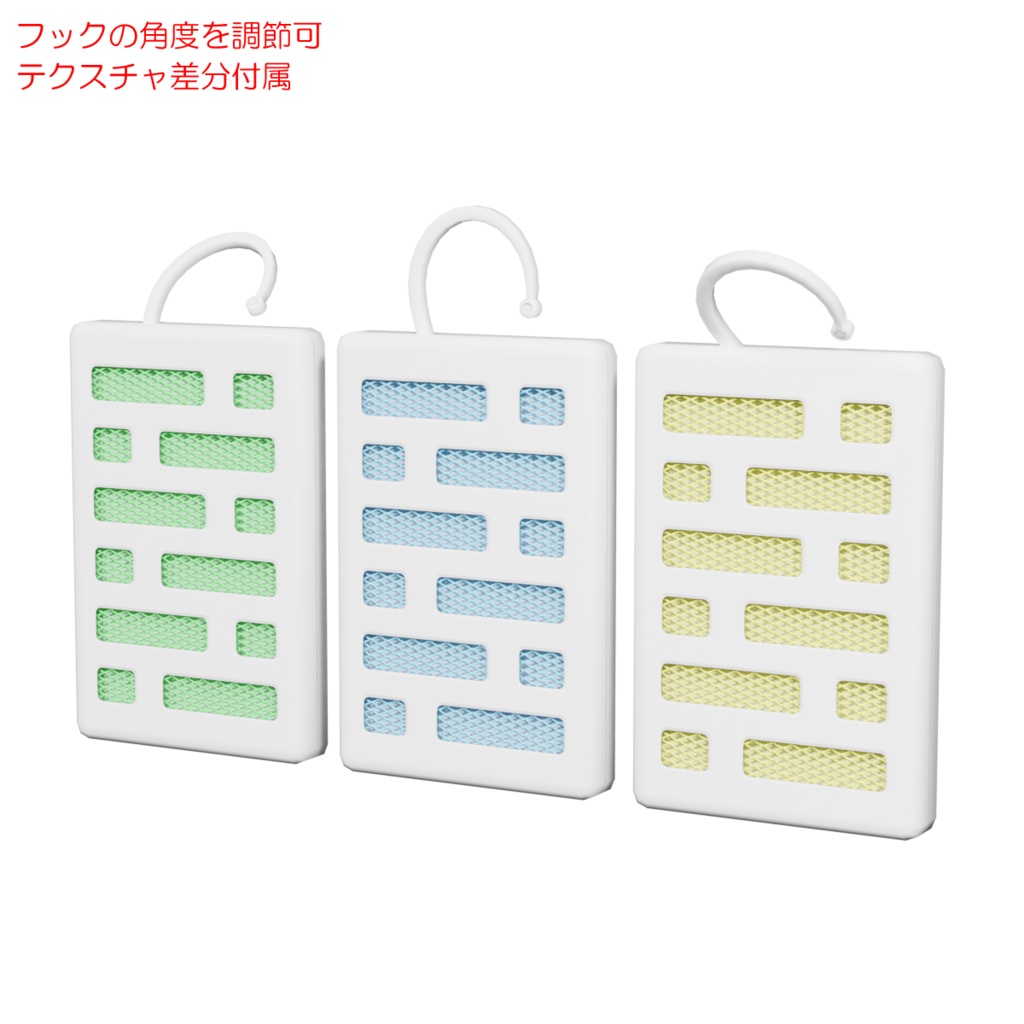 虫よけセット / Mosquito repellent set