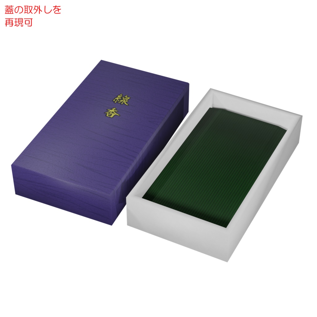 お参りセット / Obon set