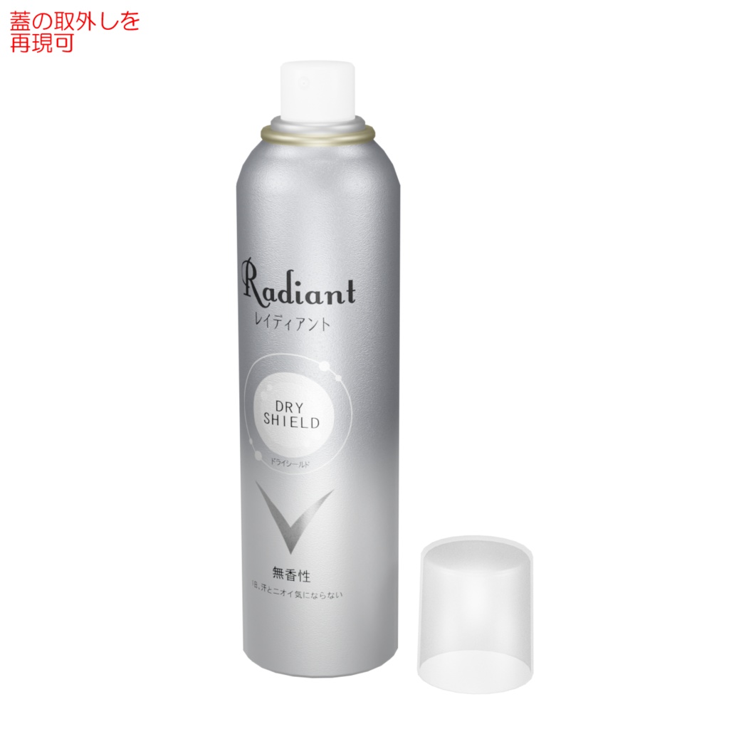 制汗スプレー / Deodorant spray