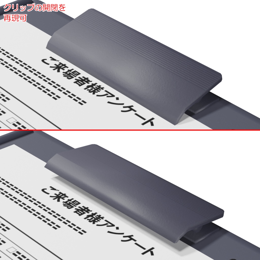 アンケートボード / Survey board