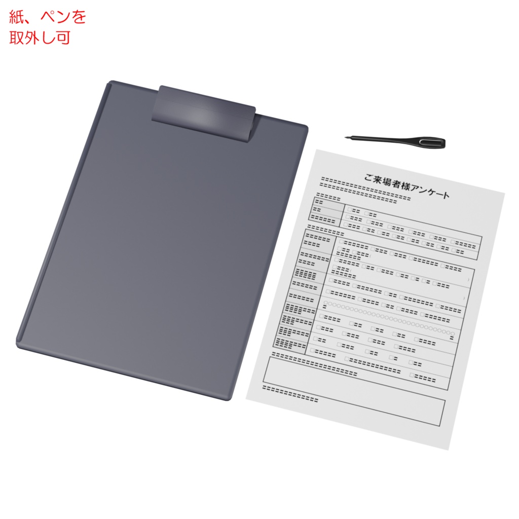 アンケートボード / Survey board