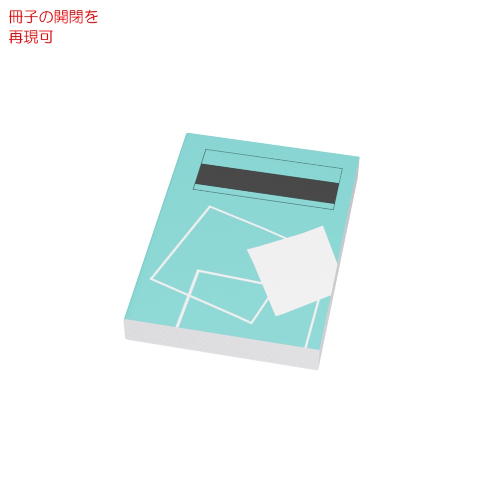 教師用具 / Teacher tools