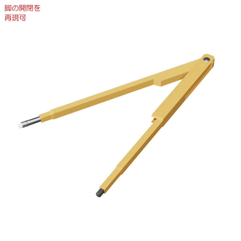 教師用具 / Teacher tools