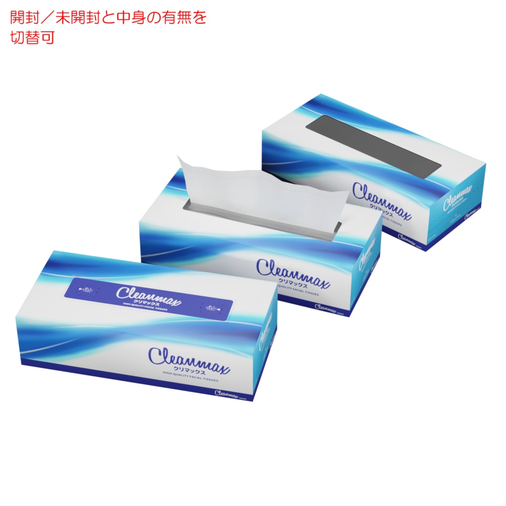 ティッシュ / Tissues