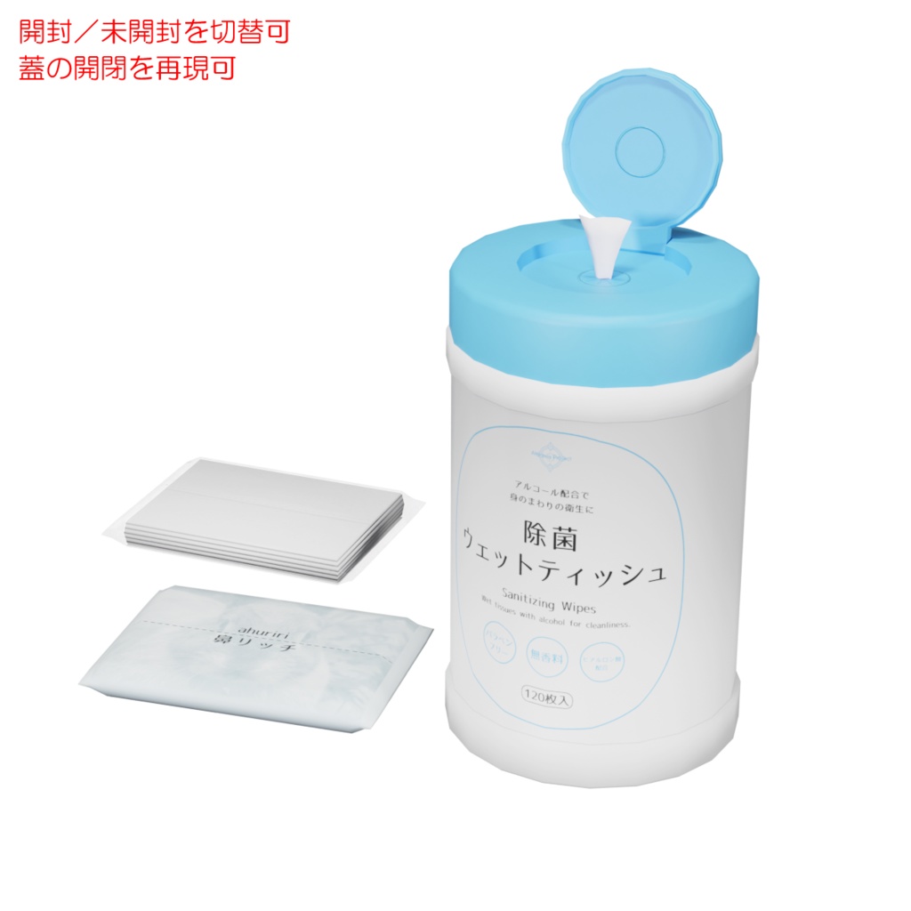 ティッシュ / Tissues