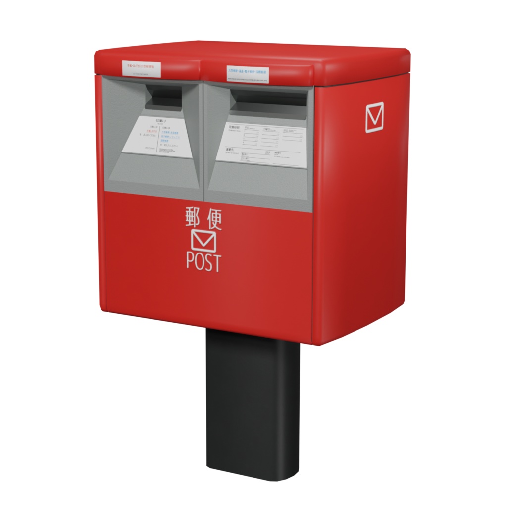郵便ポスト / Mailbox