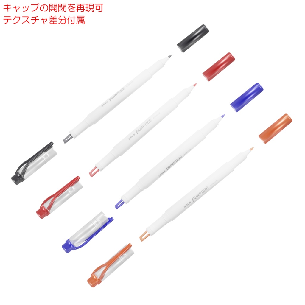 文具 2 / Stationery 2