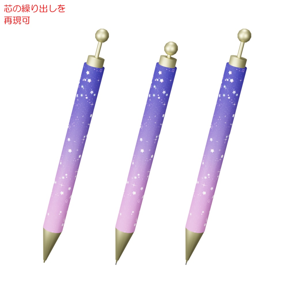 文具 2 / Stationery 2